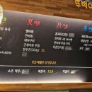 뚜벅이맛집 상무점 이미지