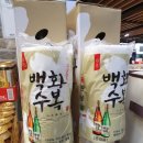 백화여관 이미지