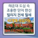 파란부동산공인중개사사무소 이미지