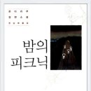온다 - 전주시 완산구 난전들로 156-6 | 온다