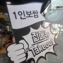 싸움의고수용인