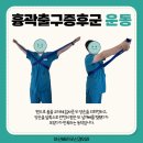 베리굿외과의원 이미지