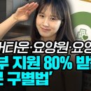 잘못 선택하면 자칫 악몽, 인생 마지막 집 고르기 전 꼭 알아야 할 것 이미지