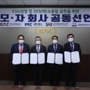 한국공항㈜ 이미지