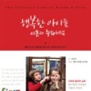 시몬하우스