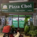 쵸이피자 | 피자쵸이 - 북아현동 동네 피자 맛집 추천