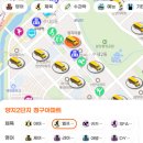 나르샤점핑클럽 이미지