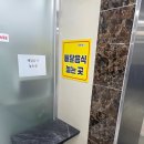 고운동 남측 복합커뮤니티센터 | 키즈온/고운동 신상 키즈카페, 넓고 쾌적, 다양한 놀거리, 배달음식 가능, 외부음식 반입가능 굿, 오픈...