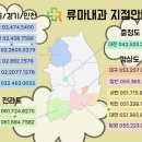 김대식내과의원 이미지