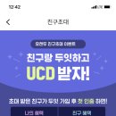 유캔두 - 청주시 흥덕구 | 유캔두