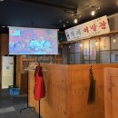 닭잡고오리발 | 순천 맛집ㅣ연향동 치킨 맛집 닭잡고 오리발 솔직후기
