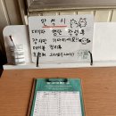 덕이네추어탕 이미지
