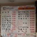 진미옥설농탕 이미지