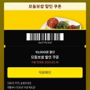 원할머니보쌈오목교역점 이미지