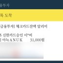 아늑ANUK 이미지