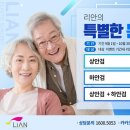 리안성형외과의원 네이버블로그