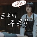 코러스마트앞 이미지
