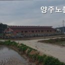 양주노블케어요양원 이미지