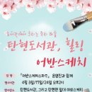 탄현도서관 이미지