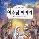 다산교육