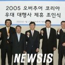 애드미션주 뉴시스