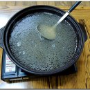 행복을나누는집 이미지