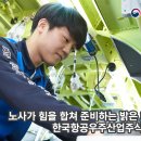 주식회사 모아산업 이미지