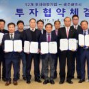 남도이엔지 이미지