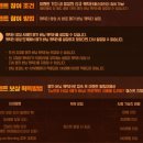 메가PC게임 이미지