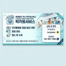 워시프렌즈 셀프빨래방 휩시 건조기 장비 분해 청소 후기