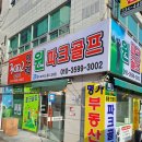 조은꽃식물원 이미지