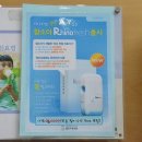 리노프레쉬 이미지