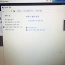 윈도우10 계정이름 어케바꿔ㅠㅠ? 이미지