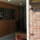 까페 곳 이미지