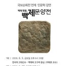 문화도기 웹이코노미