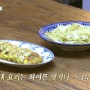 우리집 같은 민박 이미지