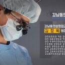지디에스성형외과
