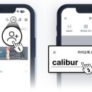 S-TUNE | 스페셜라이즈드 터보 리보 1년 사용 후기