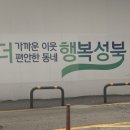 서울·성북 미디어문화마루 앞 이미지