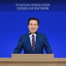 금빛교회 이미지