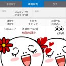 (주)엔바이오니아 이미지