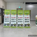 흥덕구청 공연장 이미지