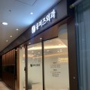 미즈유외과의원 이미지