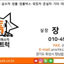 삼성특장 이미지