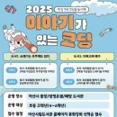 이야기가 있는 코딩 이미지