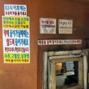 송옥한증막 이미지