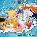 가족뮤지컬 깃털피리 이미지