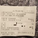 상아약국 | 미루고 미루던 시력교정술 컨투라라섹후기_대전라섹추천_소중한빛안과[할인정보공유]