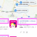 삼성영어브라이튼학원 이미지