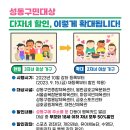 금호공원체육관 이미지